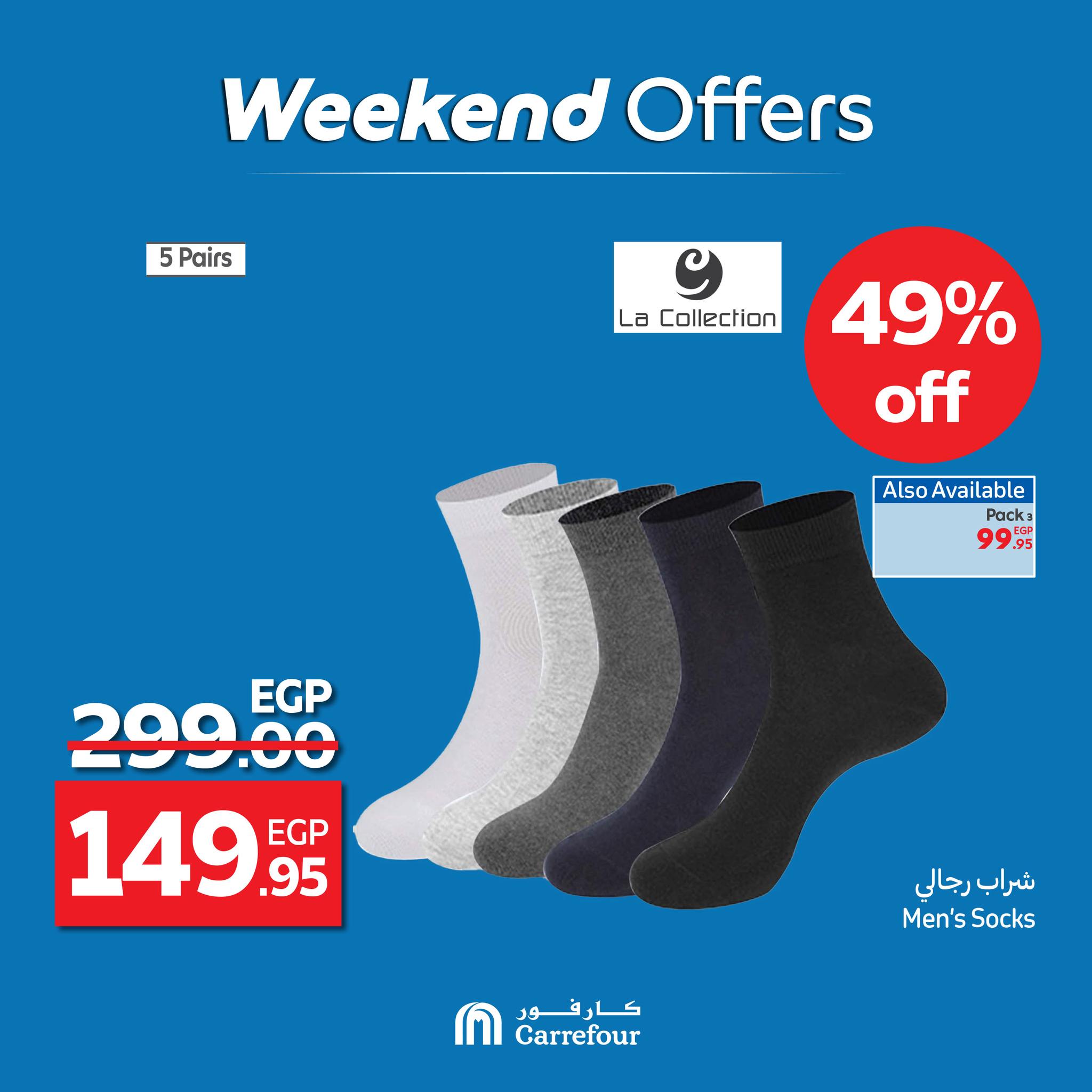 carrefour offers from 2jul to 6jun 2025 عروض كارفور من 2 يوليو حتى 6 يونيو 2025 صفحة رقم 7